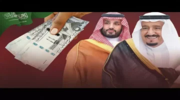 الضمان الاجتماعي يقرر منح 2920 ريال لكل أسرة خلال رمضان مع موعد الإيداع